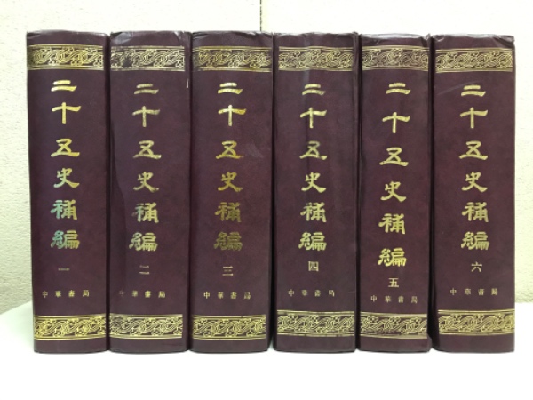 初心者のための独習チベット語文法(矢崎正見 著) / 古本倶楽部