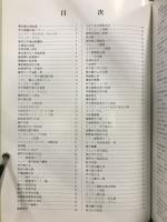 百万人のコレクション : 古美術