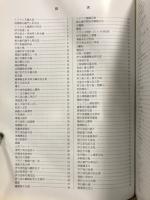 百万人のコレクション : 古美術