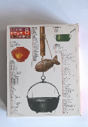 COOK 料理全集　8　スープ・汁・鍋もの