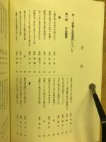 加賀蕉門の秀句