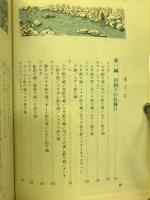 海釣り　川釣り　仕掛け集
