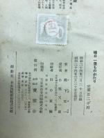 樋口一葉ものがたり