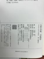 円朝芝居噺夫婦幽霊