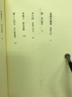 書物愛