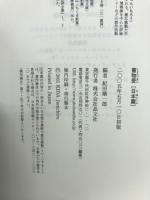 書物愛