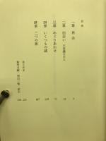 玉まつり