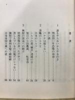 恐怖からの脱出　暴騰暴落人生