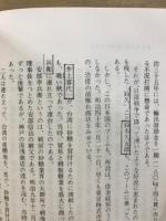 恐怖からの脱出　暴騰暴落人生
