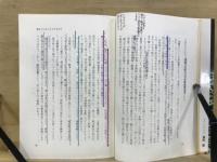恐怖からの脱出　暴騰暴落人生