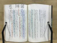恐怖からの脱出　暴騰暴落人生