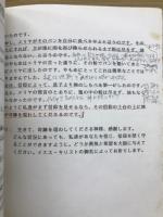 家庭礼拝　9月-12月
