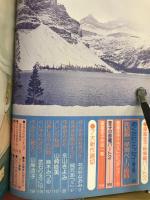 プチコミック　昭和54年2月号増刊