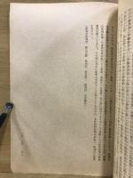 高等裁判所刑事裁判特報