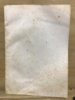 下級裁判所刑事裁判例集