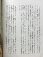ストレイト・ストーリー