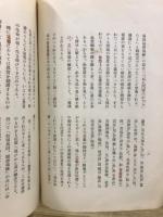 親鸞聖人研究