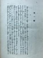 ジェルミナール