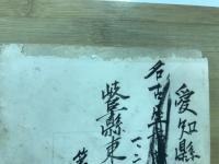 校友会雑誌