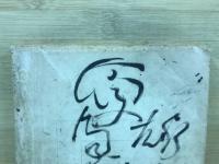 校友会雑誌