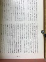 お文に学ぶ　蓮如上人
