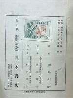峠