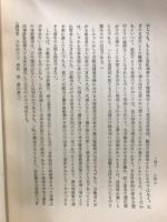 行政事件裁判例集