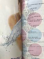 making　Plus　6月号