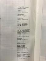 making　Plus　6月号