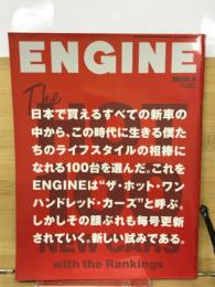 ENGINE　2002.8