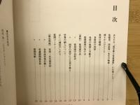 漢字博士育成講座