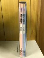 漢字博士育成講座