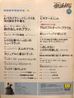 装苑別冊　making 　A/Tのクラシックミックスを市川実日子が着る