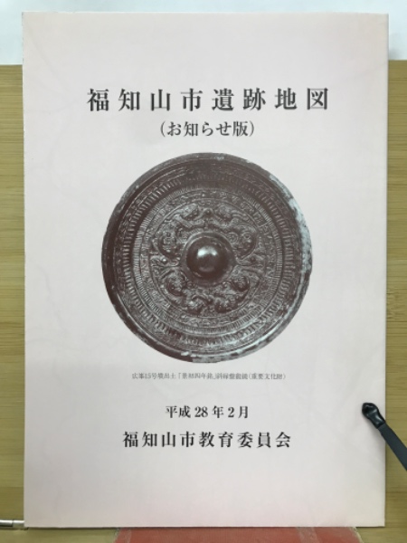 関東古地図 訂正関八州全図(鈴亭谷峩著 安政三年 神龍堂蔵