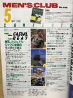 MEN'S CLUB メンズクラブ　1985月5月号　通巻292号