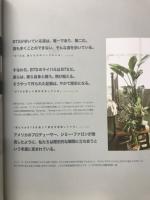 Dicon vol.10　BTS goes on！　JAPAN EDITION