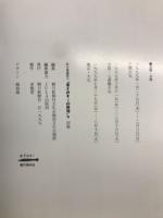 幻の童謡詩人「金子みすゞの世界」展