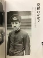法縁 : 勝如上人ご巡教記録