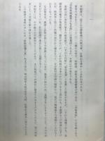 八種画譜