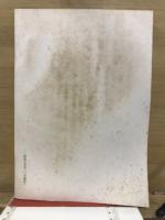 下級裁判所民事裁判例集