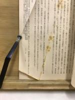 下級裁判所民事裁判例集