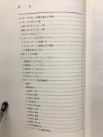 最新オイルマッサージ