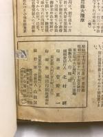 霊光