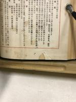 霊光