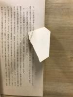 家庭裁判月報