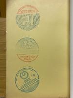 Chinese Paintings　中国画