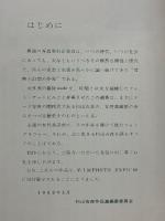 讃歌　kira sugiyama