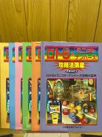 ロト6＆ミニロト・ナンバーズ攻略法講座