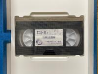 ロト6＆ミニロト・ナンバーズ攻略法講座