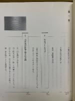 ノストラダムス戦慄の啓示　完全編集版ビデオセット